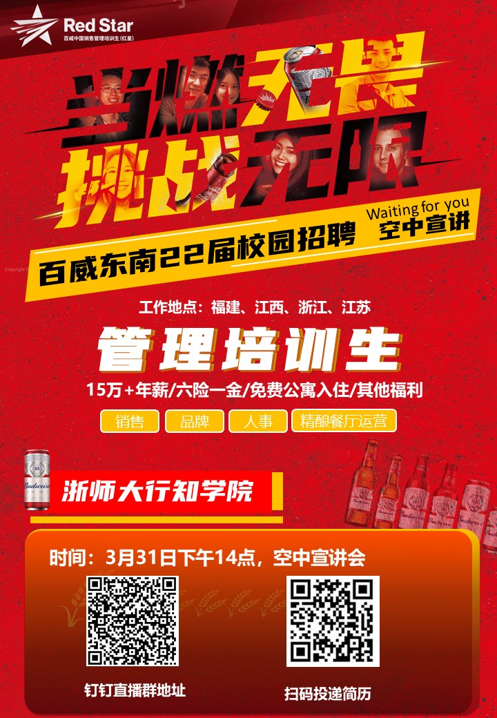 百威中国.jpeg